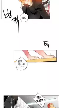 [Juder] Lilith`s Cord Ch.1-14 [Chinese]