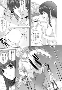 COMIC P Flirt Vol.1 2009-10