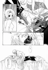 (C60) [Hanzai Tengoku (Hasei Agana)] Kasou (Guilty Gear)