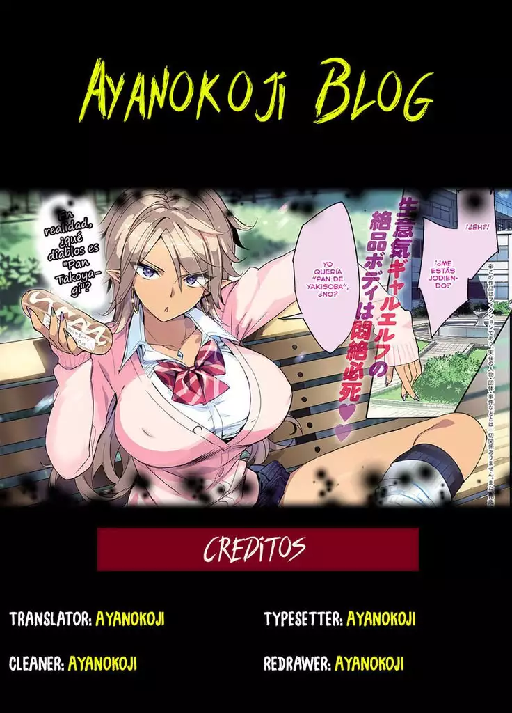 Boku no Kanojo wa JK Elf Ane - My Girlfriend is a High School Elf Older Sister.