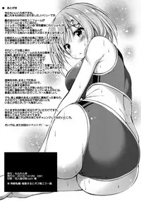 (C91) [Mofurentei (Xe)] Rikusepa Kuchikukan Hamakaze no Bonnou Kyousei Shidouroku (Kantai Collection -KanColle-) [English] [constantly]