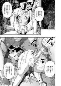 COMIC Mate Legend Vol. 15 2017-06 [Digital]