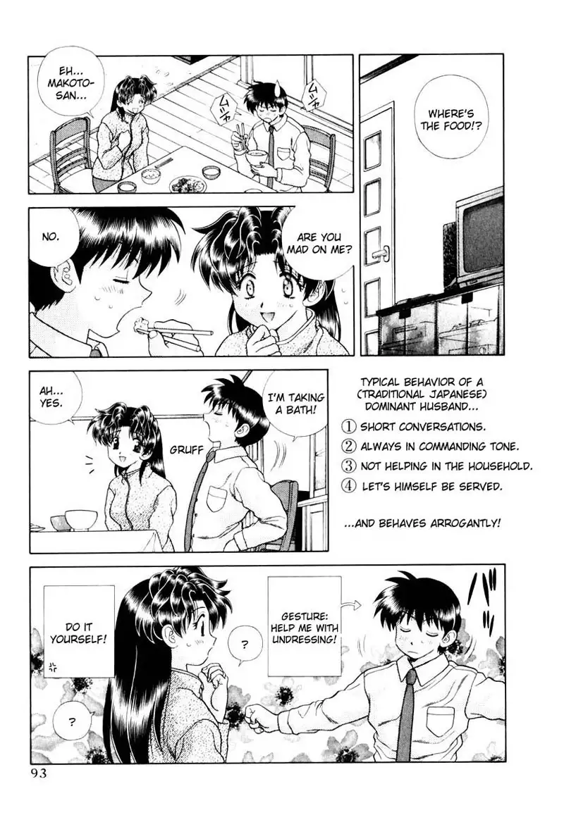 Futari Ecchi Vol14 - Pt136