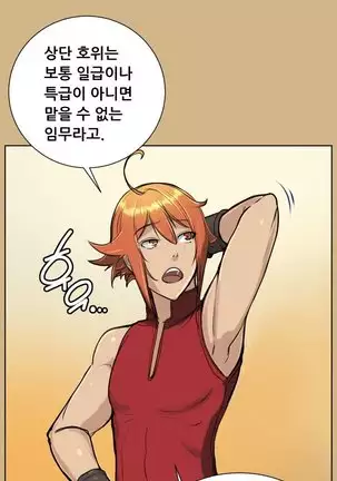 Aharoo | Yahalue Ch. 0-23