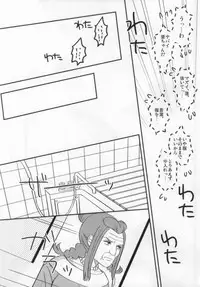 (SUPER22) [mocco (Tsubu)] Aoba ga Oshieteageru! (DRAMAtical Murder)