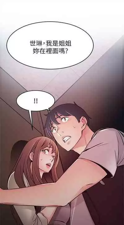 弱点 1-62 中文翻译(更新中)