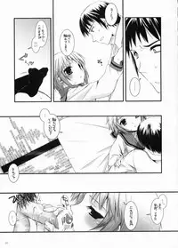 (C71) [Digital Lover (Nakajima Yuka)] D.L.Action 38 (The Melancholy of Haruhi Suzumiya)