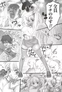 [Saikoro Steak] Nightmare Mission