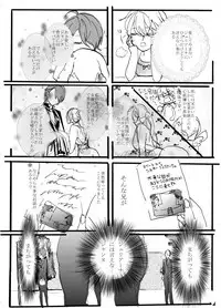 [ナナツメ] 魔法少女★ジャンヌ (Lucky Dog 1) [Digital]