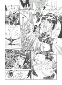 [Anthology] Denei Tamatebako 7 - G-Fight (Various)