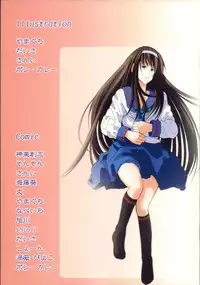 [Sokuseki Maou] Chikyuu wa Aoi ga Oretachi wa Eroi. (Fate/stay night, Tsukihime)
