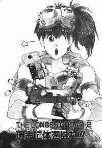 [Mizushima Eri] Fighting Ojousama