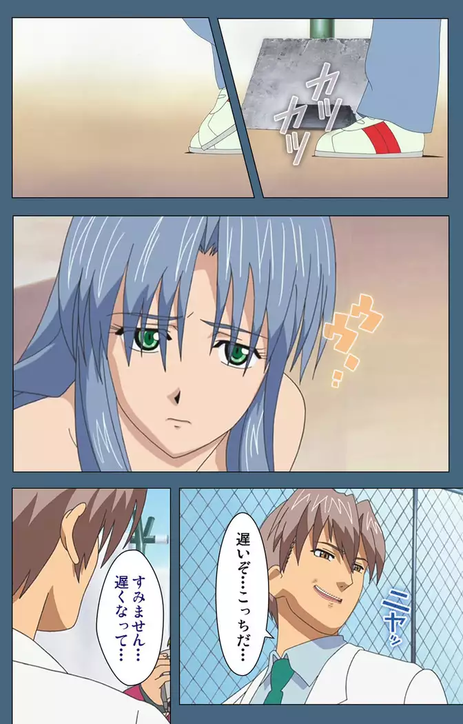 Shuuchuu Chiryou Shitsu kanzenhan