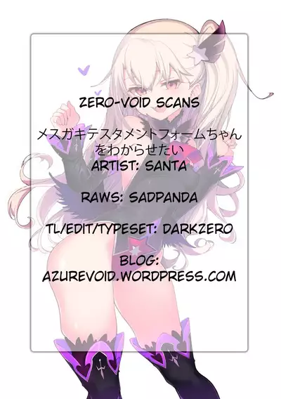 (AkihabaraDoujinsai 1) [Ranshi to Kimi to. (santa)] Mesugaki Testament Form-chan o Wakarasetai (Fate/Grand Order) [English] [ZERO-VOID]