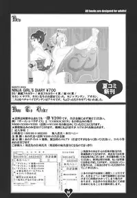 [Sugar & Honey (Sugar Milk, Mizuki Honey)] Chichi Ou (Bishoujo Senshi Sailor Moon)