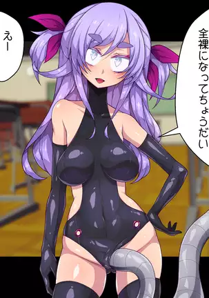 Seigi no Henshin Heroine White Balloon vs Aku no Bou Feti Mad Scientist Black Inflation