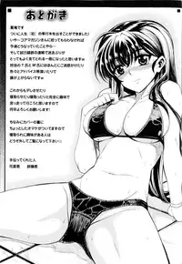 [Carn] Dere Nochi Torare