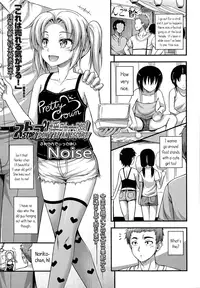 [Noise] Kinjo no Ko ga Short Pants o Haite Ore o Yuuwaku shite Kurundaga [English] [biribiri + Facedesk + 5 a.m.]