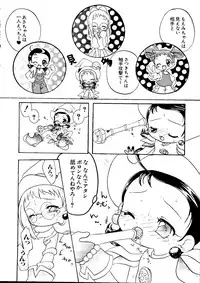 [Anthology] Naru Hina Z 3 (Various)