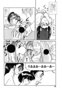 [Eiri Kiku] Short cut 1