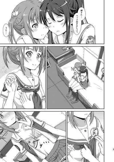 [Mugen Kidousha (Hiraizumi)] ShiroMike ga Ecchi Suru dake (High School Fleet) [Digital]