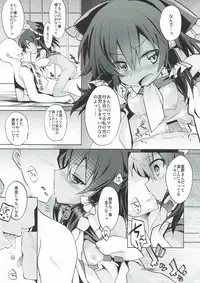 (C92) [Toriaezu(kari) (Tororo)] Hiyake Shita Reimu-san to Sunao ni Sex Shitai (Touhou Project)