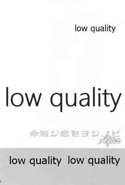 [mistworld. (Kirihana Miwo)] Inochi Mijikashi Koiseyo Shinobi Sairokushuu (Naruto) [2020-05-16]