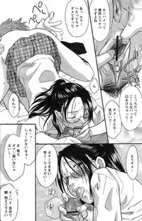 Comic Papipo 2007-09