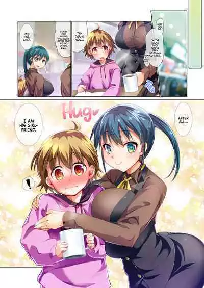Kyonyuu no Onee-chan wa Suki desu ka? VIER | Do You Like Big Sis' Big Tits? VIER