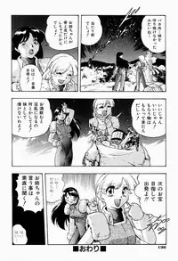 [Minazuki Satsuki] CHAOS