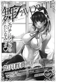 COMIC HOTMiLK 2010-04