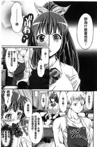 [Kimura Neito] Wet lips [Chinese]