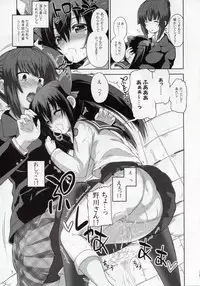 (Futaket 6) [Senya Sabou (Alpha AlfLayla)] ASL05