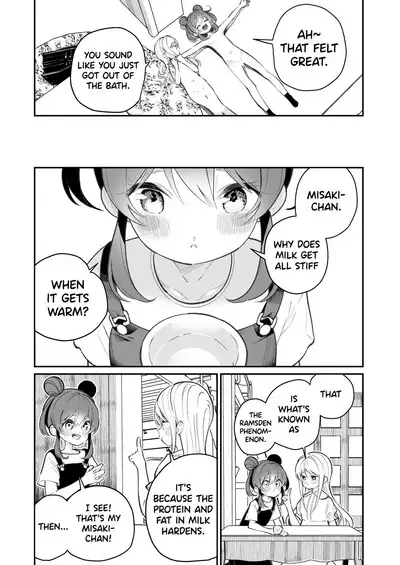 Onanie tte Nani? | What's Masturbation?