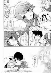 (COMIC1☆9) [Shigunyan (Shigunyan)] Ware, Haruna to Yasen ni Totsunyuu su!! 6 (Kantai Collection -KanColle-)