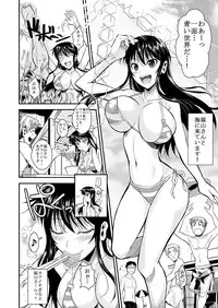 [Shoot The Moon (Fuetakishi)] Fukuyama-san Jou Nandemo Shite kureru Boku dake no Kanojo [Digital]