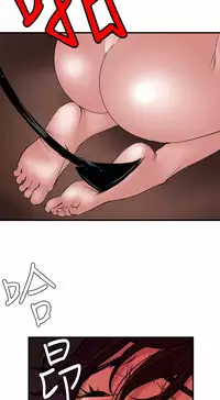 Desire King 欲求王 Ch.41-42 [Chinese]