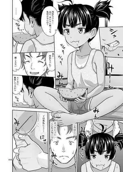 Shimaidon Itadakimasu to Yorozu na Shoujo no Soushuuhen