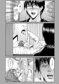 [Hoshino Ryuuichi] Oshikake Byouin Kijouika Ch. 1-5