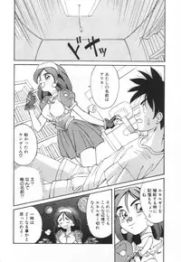 [Takaoka Motofumi] Tokusen!! Gourmet no Mise