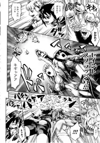 Comic Unreal 2010-06 Vol. 25