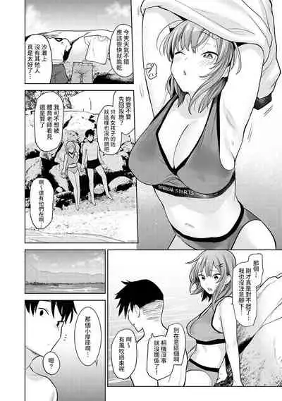 SotsuAl Cameraman to shite Ichinenkan Joshikou no Event e Doukou Suru Koto ni Natta Hanashi Ch. 1-15