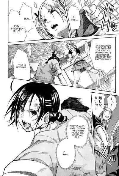 Rinkan Gakuen | Gang Rape School Ch.1-4