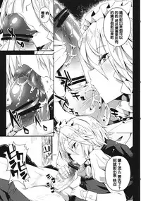 (C84) [Sakurai Dai Energy (Sakurai Energy)] Remember The Time. (Touhou Project) [Chinese] [靴下汉化组]