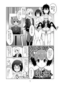 [Getsuyoubi no Brenda (Peat Lock)] Kono Bijutsubu ni wa Monmon Girl (Kono Bijutsubu ni wa Mondai ga Aru!) [Digital]