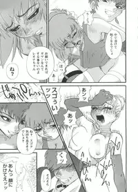 [Anthology] Girl's Parade Scene 3 (Various)