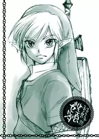 [Yamaguchirou (Yamaguchi Shinji)] Erosou de Eroku nai Sukoshi Eroi Zelda (The Legend of Zelda) [Digital]