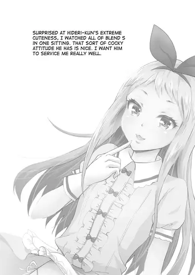 Ore no Mono ni Natte yo Hideri-kun