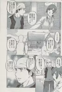 Monthly Vitaman 2007-08