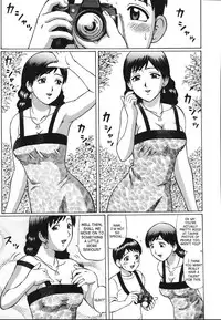 [Nitta Jun] Kenritsu Seishidou Center | Prefectural Centre For Sexual Guidance [English] [SaHa]